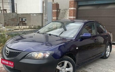 Mazda 3, 2005 год, 425 000 рублей, 1 фотография