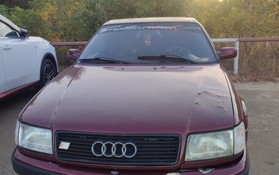 Audi 100, 1993 год, 260 000 рублей, 1 фотография