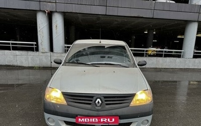 Renault Logan I, 2007 год, 395 000 рублей, 1 фотография