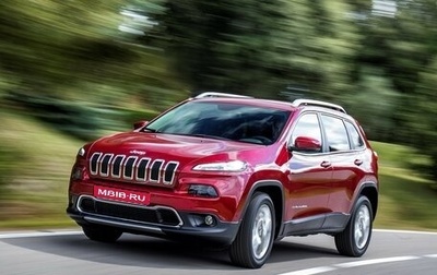 Jeep Cherokee, 2014 год, 2 015 000 рублей, 1 фотография