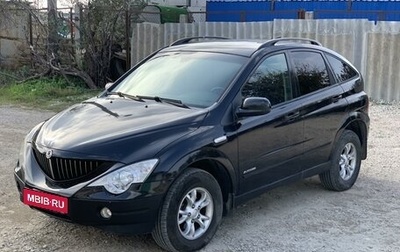 SsangYong Actyon II рестайлинг, 2009 год, 920 000 рублей, 1 фотография