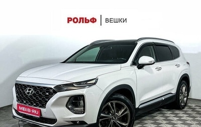 Hyundai Santa Fe IV, 2019 год, 3 197 000 рублей, 1 фотография