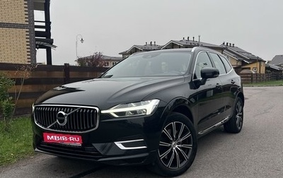 Volvo XC60 II, 2019 год, 3 700 000 рублей, 1 фотография