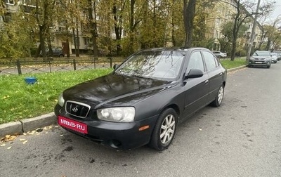 Hyundai Elantra III, 2001 год, 169 000 рублей, 1 фотография