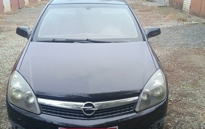 Opel Astra H, 2008 год, 480 000 рублей, 1 фотография