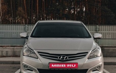 Hyundai Solaris II рестайлинг, 2016 год, 1 248 000 рублей, 1 фотография