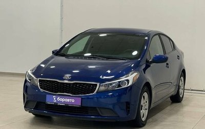 KIA Forte II, 2018 год, 1 825 000 рублей, 1 фотография