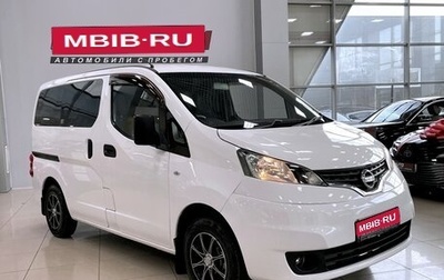 Nissan NV200, 2010 год, 1 097 000 рублей, 1 фотография