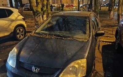 Honda Civic VII, 2001 год, 300 000 рублей, 1 фотография