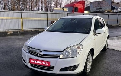 Opel Astra H, 2012 год, 770 000 рублей, 1 фотография