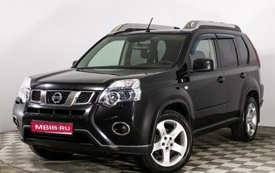 Nissan X-Trail, 2013 год, 1 329 000 рублей, 1 фотография