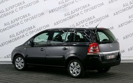 Opel Zafira B, 2013 год, 1 319 000 рублей, 4 фотография