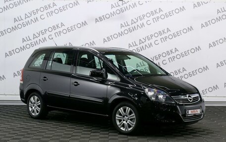 Opel Zafira B, 2013 год, 1 319 000 рублей, 3 фотография