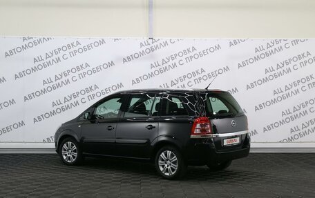 Opel Zafira B, 2013 год, 1 319 000 рублей, 12 фотография