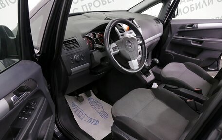 Opel Zafira B, 2013 год, 1 319 000 рублей, 9 фотография