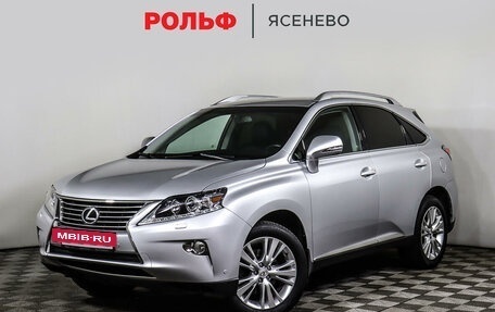 Lexus RX III, 2012 год, 2 349 000 рублей, 2 фотография