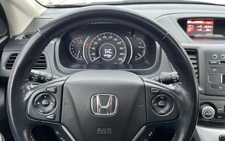 Honda CR-V IV, 2013 год, 2 300 000 рублей, 7 фотография