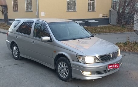 Toyota Vista V30, 2002 год, 640 000 рублей, 3 фотография