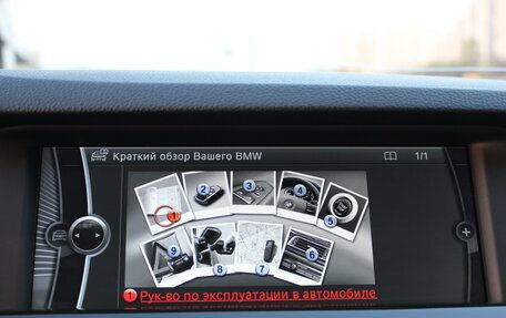 BMW 5 серия, 2012 год, 2 700 000 рублей, 12 фотография