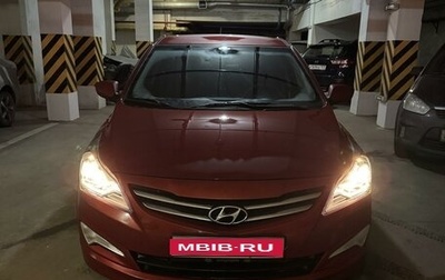 Hyundai Solaris II рестайлинг, 2016 год, 1 420 000 рублей, 1 фотография