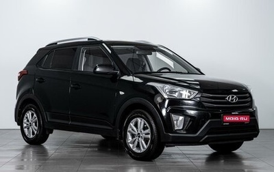 Hyundai Creta I рестайлинг, 2016 год, 1 739 000 рублей, 1 фотография