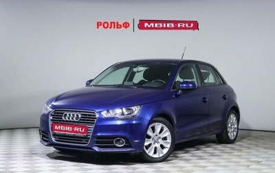 Audi A1, 2012 год, 1 247 000 рублей, 1 фотография