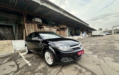 Opel Astra H, 2008 год, 645 000 рублей, 1 фотография