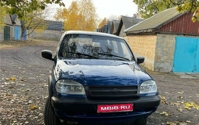 Chevrolet Niva I рестайлинг, 2005 год, 450 000 рублей, 1 фотография