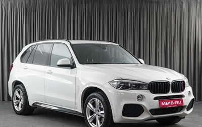 BMW X5, 2017 год, 4 899 000 рублей, 1 фотография