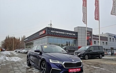 Skoda Octavia IV, 2024 год, 3 529 000 рублей, 1 фотография