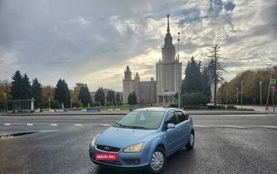 Ford Focus II рестайлинг, 2006 год, 550 000 рублей, 1 фотография