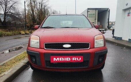 Ford Fusion I, 2008 год, 488 000 рублей, 3 фотография