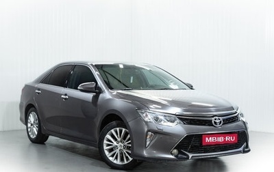 Toyota Camry, 2015 год, 2 490 000 рублей, 1 фотография