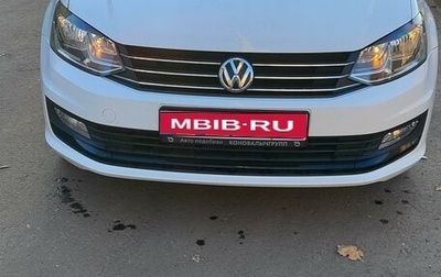 Volkswagen Polo VI (EU Market), 2018 год, 1 280 000 рублей, 1 фотография