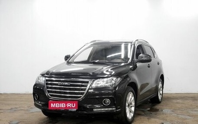 Haval H2, 2019 год, 1 620 000 рублей, 1 фотография