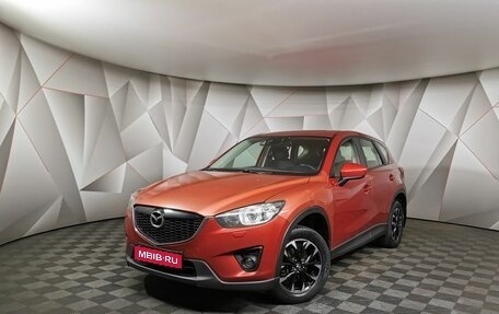 Mazda CX-5 II, 2014 год, 1 397 000 рублей, 1 фотография