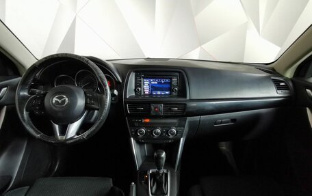 Mazda CX-5 II, 2014 год, 1 397 000 рублей, 10 фотография