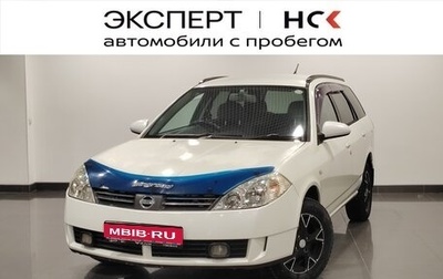 Nissan Wingroad III, 2003 год, 387 000 рублей, 1 фотография