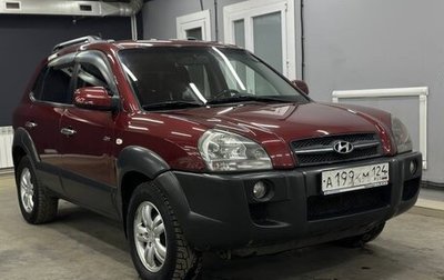 Hyundai Tucson III, 2007 год, 1 000 000 рублей, 1 фотография