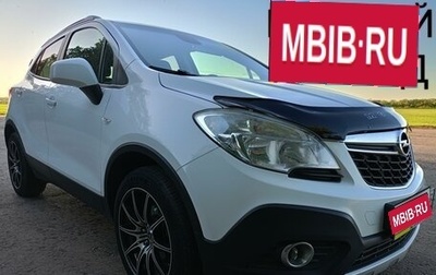 Opel Mokka I, 2013 год, 952 000 рублей, 1 фотография