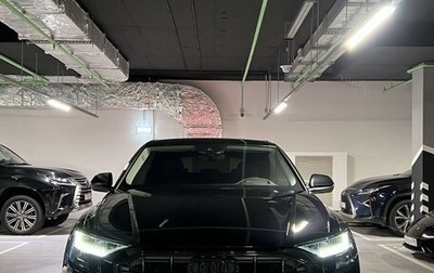 Audi Q8 I, 2021 год, 8 500 000 рублей, 1 фотография