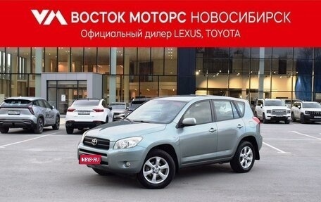 Toyota RAV4, 2006 год, 1 347 000 рублей, 1 фотография