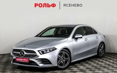 Mercedes-Benz A-Класс, 2019 год, 3 198 000 рублей, 1 фотография