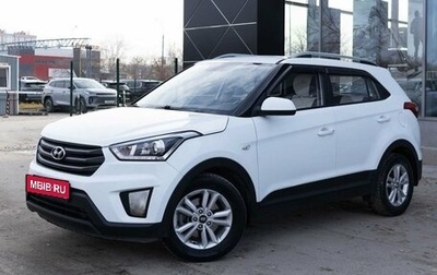 Hyundai Creta I рестайлинг, 2017 год, 1 900 000 рублей, 1 фотография