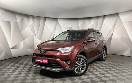 Toyota RAV4, 2016 год, 2 755 000 рублей, 1 фотография