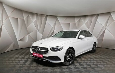 Mercedes-Benz E-Класс, 2021 год, 5 155 000 рублей, 1 фотография