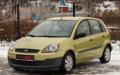 Ford Fiesta, 2007 год, 490 000 рублей, 1 фотография