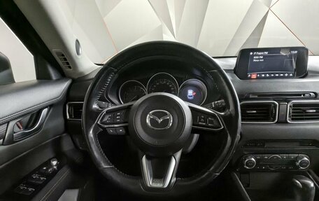 Mazda CX-5 II, 2017 год, 2 835 000 рублей, 19 фотография