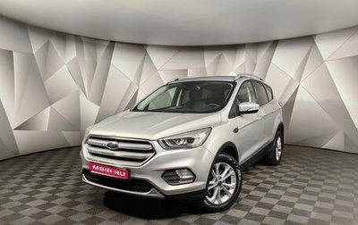 Ford Kuga III, 2019 год, 2 599 700 рублей, 1 фотография