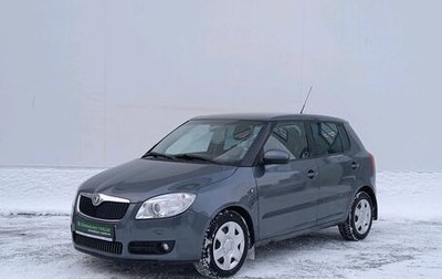 Skoda Fabia II, 2008 год, 459 000 рублей, 1 фотография